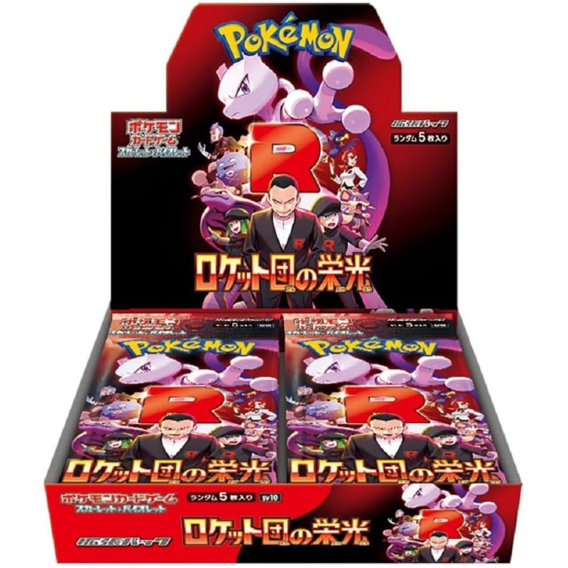 [JAPANESE] Pokémon TCG: The Glory Of Team Rocket Booster Box