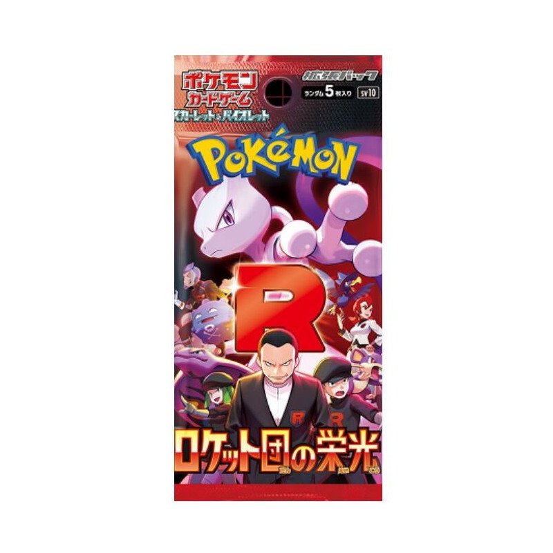 [JAPONÉS] Pokémon TCG: The Glory Of Team Rocket Sobre