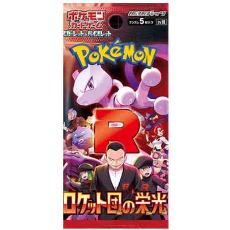 [JAPONÉS] Pokémon TCG: The Glory Of Team Rocket Sobre
