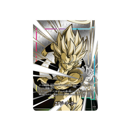 DBS Fusion World Official Card Case and Card Sleeves Set 03 Gogeta