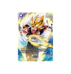 DBS Fusion World Official Card Case and Card Sleeves Set 02 Vegito 4