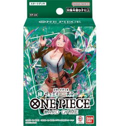 [PREORDER][ENGLISH] One Piece Card Game Starter Deck [ST-24]