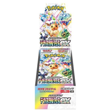 [COREANO] Pokémon JCC Terastal Festival ex Caja de Sobres