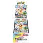 [KOREAN] Pokémon TCG Terastal Festival ex Booster Box