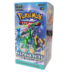 [KOREAN] Pokémon TCG Cyber Judge Booster Box
