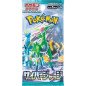 [KOREAN] Pokémon TCG Cyber Judge Booster Box