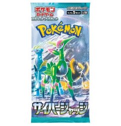 [COREANO] Pokémon JCC Cyber Judge Sobre