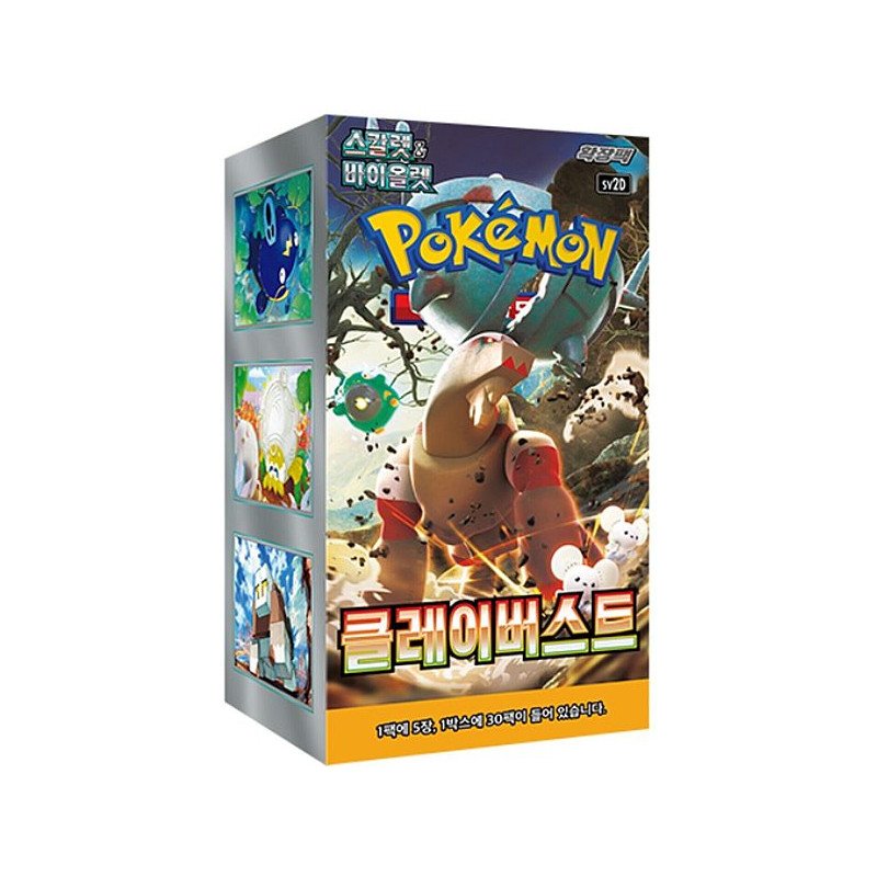 [KOREAN] Pokémon TCG Clay Burst Booster Box