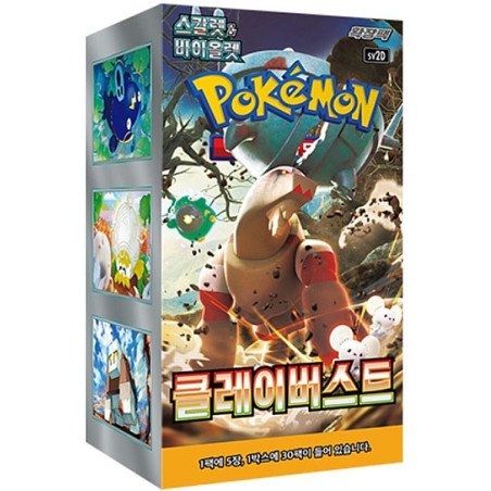 [KOREAN] Pokémon TCG Clay Burst Booster Box