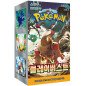 [KOREAN] Pokémon TCG Clay Burst Booster Box