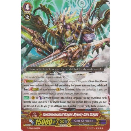[ENGLISH] Cardfight!! Vanguard Trial Deck: Awakening of the Interdimensional Dragon