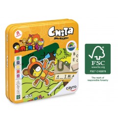 Cayro: Chita Ahorcado