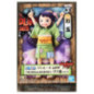 Banpresto Figura One Piece DXF The Grandline Series O-Tama Wanokuni Vol.2 Banpresto Figura One Piece DXF The Grandline Series O-Tama Wanokuni Vol.2