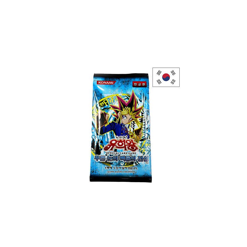 [KOREAN] Yu-Gi-Oh! Legend of Blue Eyes White Dragon Booster