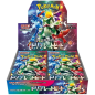 [JAPONÉS] Pokémon JCC Triplet Beat Caja de Sobres