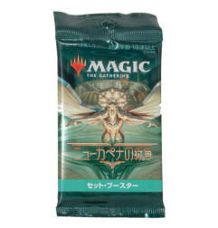 Magic Streets of New Capenna