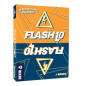 Flash 10 - Asmodee Board Game - Speed and Strategy Competition Flash 10 - Asmodee Board Game - Speed and Strategy Competition