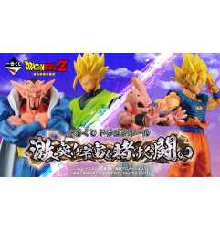 Ichiban Kuji Dragon Ball Crash! Battle For The Universe