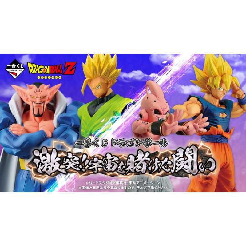 Ichiban Kuji Dragon Ball Crash! Battle For The Universe