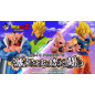 Ichiban Kuji Dragon Ball Crash! Battle For The Universe Ichiban Kuji Dragon Ball Crash! Battle For The Universe
