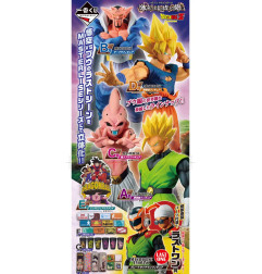 Ichiban Kuji Dragon Ball Crash! Battle For The Universe
