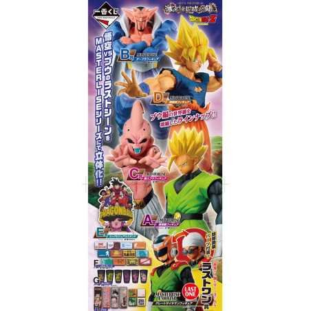 Ichiban Kuji Dragon Ball Crash! Battle For The Universe