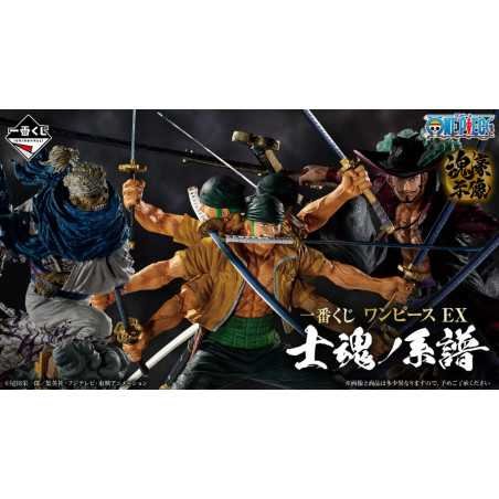 Ichiban Kuji One Piece Genealogy Of Swordsmans Soul