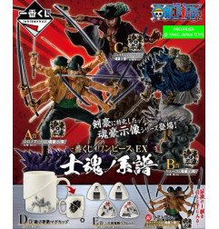 Ichiban Kuji One Piece Genealogy Of Swordsmans Soul