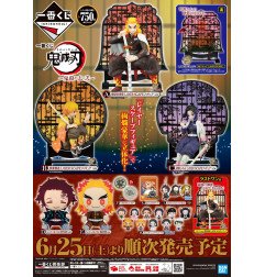 Ichiban Kuji Kimetsu No Yaiba Demon Slayer Resolution The Second