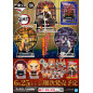 Ichiban Kuji Kimetsu No Yaiba Demon Slayer Resolution The Second Ichiban Kuji Kimetsu No Yaiba Demon Slayer Resolution The Second