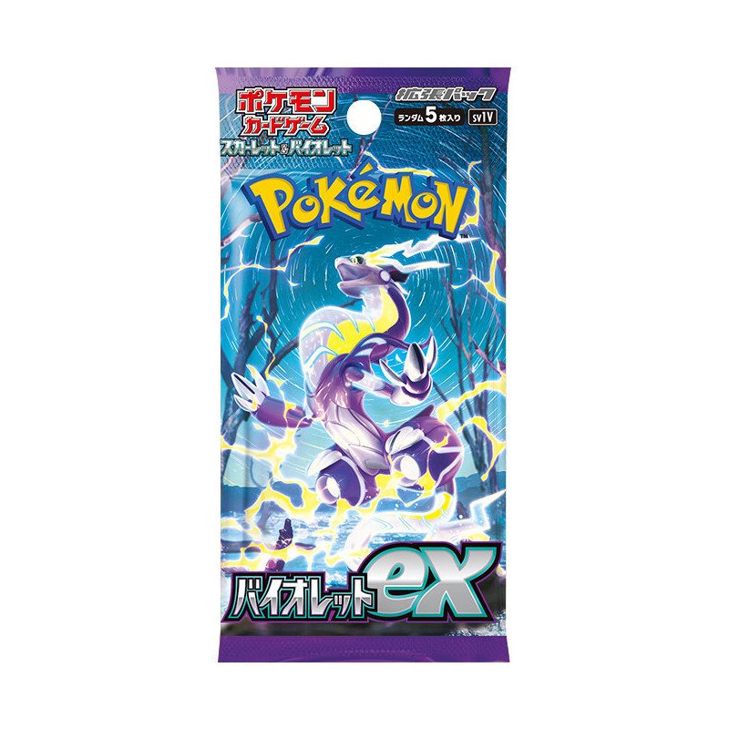 [JAPONÉS] Trading Card Game Pokémon Púrpura EX