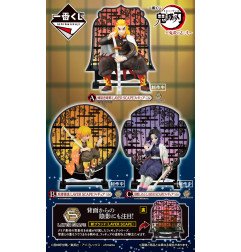 Ichiban Kuji Kimetsu No Yaiba Demon Slayer Resolution The Second