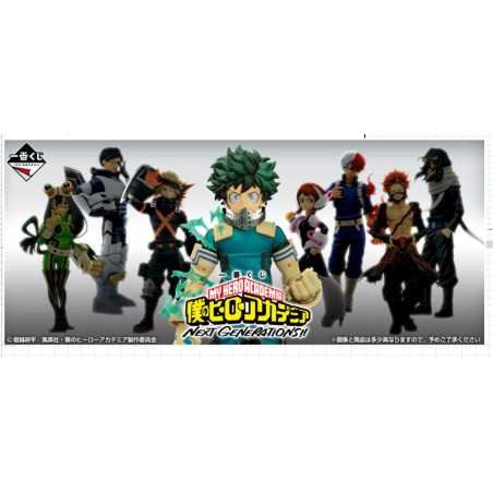 Ichiban Kuji My Hero Academia Next Generations