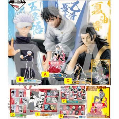 Ichiban Kuji Banpresto Jujutsu Kaisen 0 The Movie Manifestation