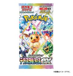 [JAPANESE] Pokémon TCG High Class Terastal Festival ex sv8a Booster