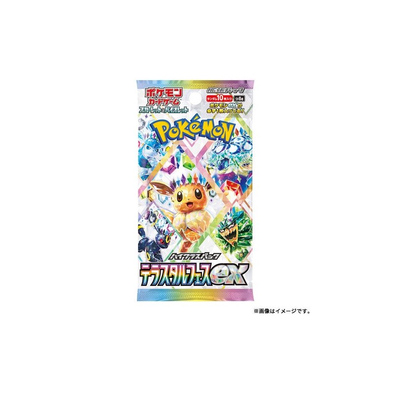 [JAPANESE] Pokémon TCG High Class Terastal Festival ex sv8a Booster