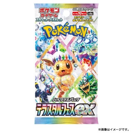 [JAPANESE] Pokémon TCG High Class Terastal Festival ex sv8a Booster