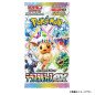 [JAPANESE] Pokémon TCG High Class Terastal Festival ex sv8a Booster