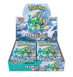 [JAPONÉS] Pokémon TCG: Cyber Judge Caja de Sobres