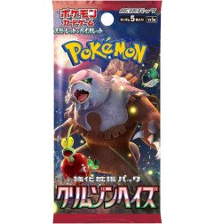 [JAPANESE] Pokémon TCG: Crimson Haze Booster Box