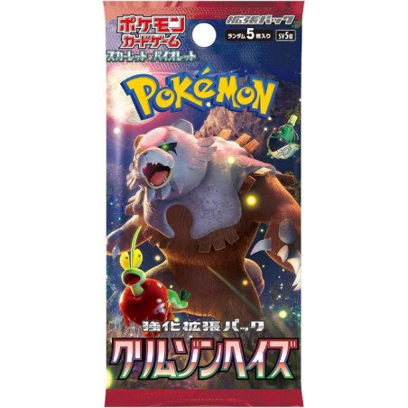 [JAPANESE] Pokémon TCG: Crimson Haze Booster Box