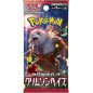 [JAPANESE] Pokémon TCG: Crimson Haze Booster Box