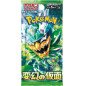 [JAPANESE] Pokémon TCG: Mask of Change Booster Box