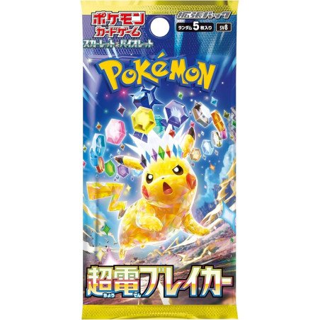 [JAPANESE] Pokémon TCG: Super Electric Breaker Booster Box