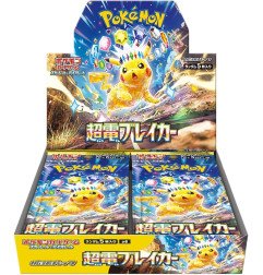 [JAPANESE] Pokémon TCG: Super Electric Breaker Booster Box