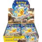 [JAPANESE] Pokémon TCG: Super Electric Breaker Booster Box