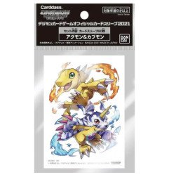 Fundas Digimon: Agumon y Gabumon (60)