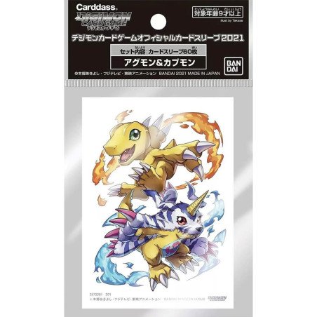 Fundas Digimon: Agumon y Gabumon (60)