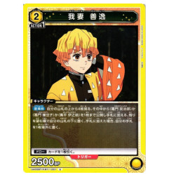 UA05BT/KMY-1-001 U 我妻 善逸