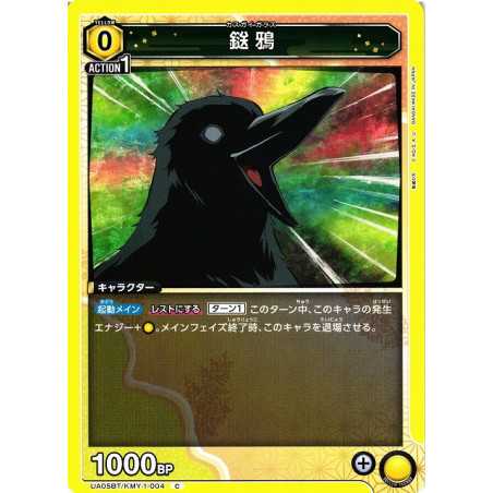 UA05BT/KMY-1-004 C 鎹鴉